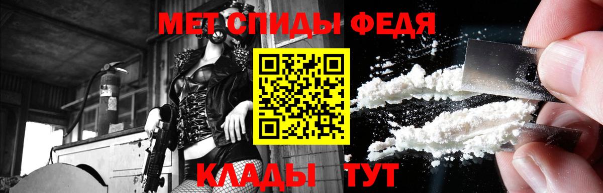 АМФ VHQ Киров