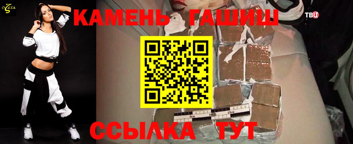 Киров  ГАШИШ AMNESIA HAZE  Гашиш Cannabis  Гашиш  Вход с VPN 