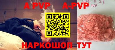 мефедрон мука Краснознаменск
