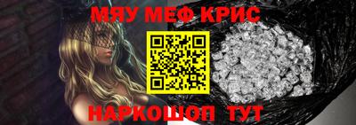 прущий лед Краснокаменск