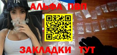 прущие грибы Краснодар