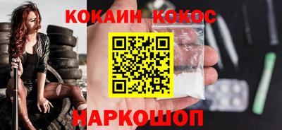 прущий лед Краснокаменск