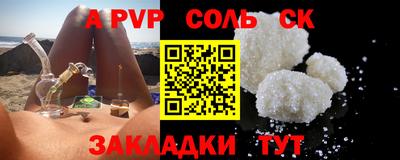 прущие грибы Краснодар
