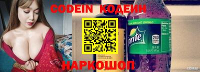 прущие грибы Краснодар