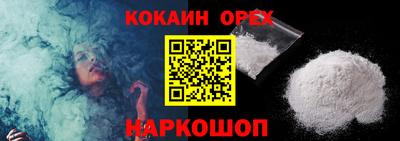мефедрон мука Краснознаменск