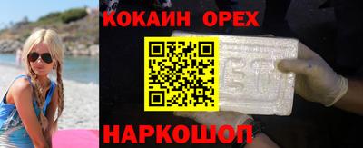 прущий лед Краснокаменск