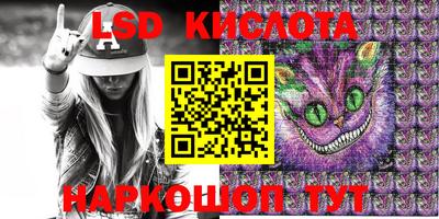 мефедрон мука Краснознаменск