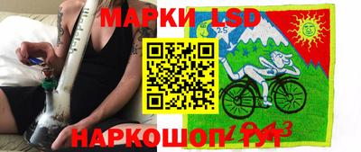 прущий лед Краснокаменск