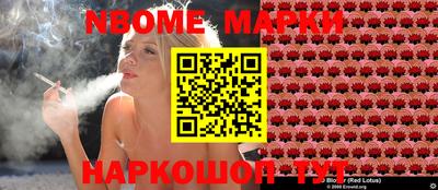 мефедрон мука Краснознаменск