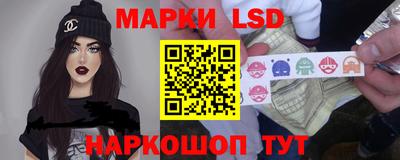 прущий лед Краснокаменск
