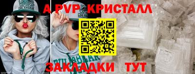 мефедрон мука Краснознаменск