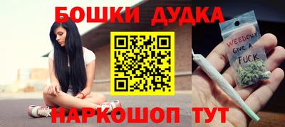 прущие грибы Краснодар