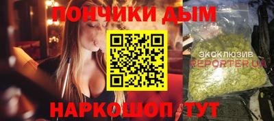 мефедрон мука Краснознаменск