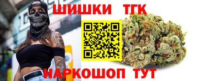 прущий лед Краснокаменск