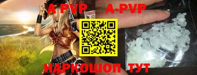 прущие грибы Краснодар