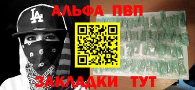 мефедрон мука Краснознаменск
