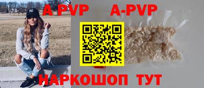 прущие грибы Краснодар