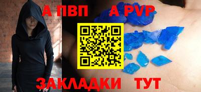 прущий лед Краснокаменск