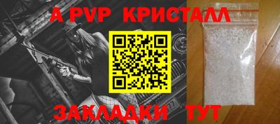 прущие грибы Краснодар