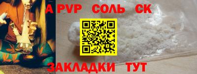 прущий лед Краснокаменск