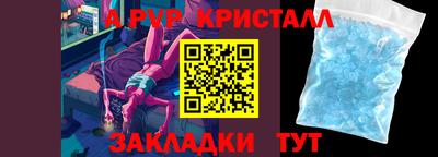 прущие грибы Краснодар
