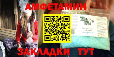 прущий лед Краснокаменск