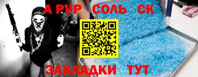 мефедрон мука Краснознаменск