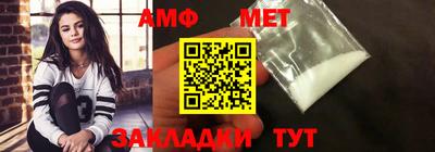 прущий лед Краснокаменск