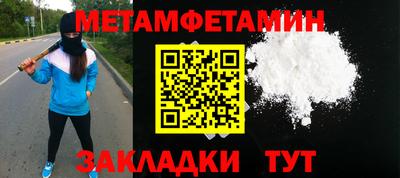 прущий лед Краснокаменск