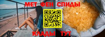 прущий лед Краснокаменск