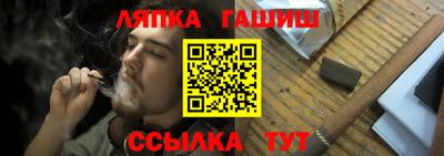 прущий лед Краснокаменск