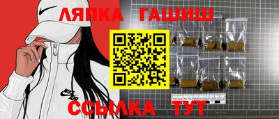 прущие грибы Краснодар
