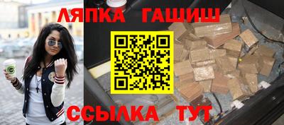 прущие грибы Краснодар