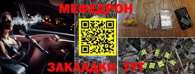 прущие грибы Краснодар