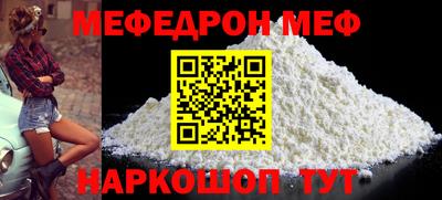 прущие грибы Краснодар