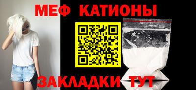 прущие грибы Краснодар