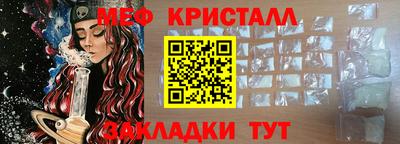 прущие грибы Краснодар