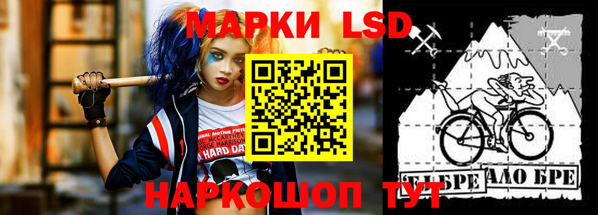 ЛСД экстази ecstasy  Вход с VPN  Лсд 25 экстази кислота  Киров 