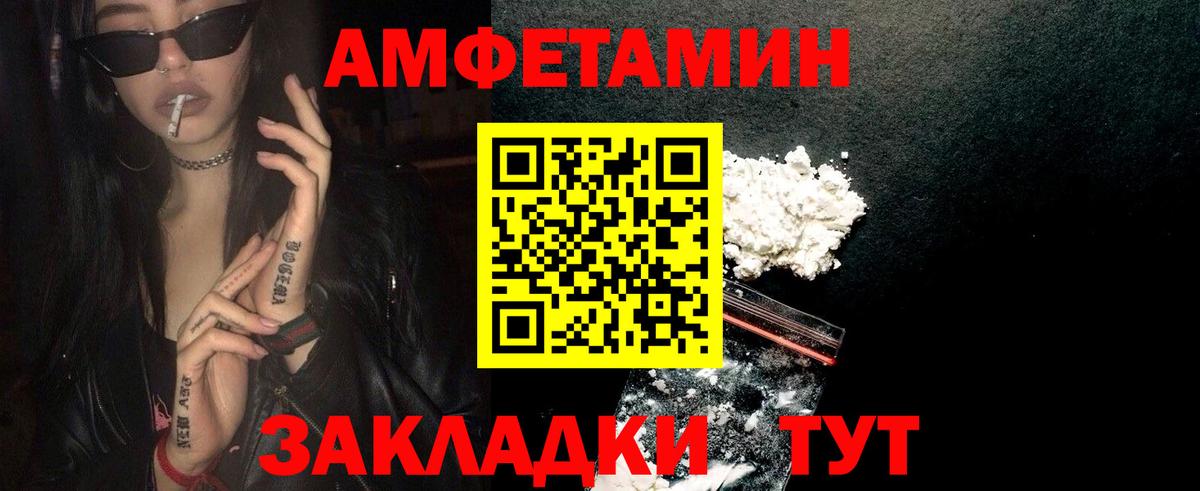 Метамфетамин Декстрометамфетамин 99.9% Киров
