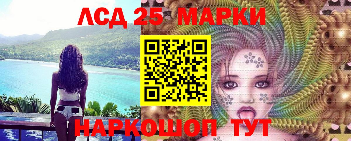 Наркотические марки  Марки N-bome 1500мкг  Вход с VPN  Киров  Марки N-bome 1500мкг 