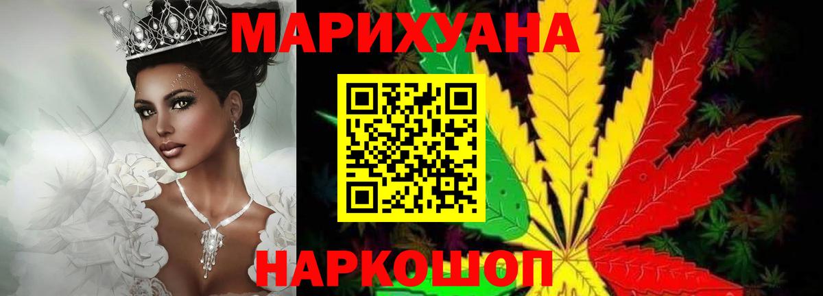 Киров  Марихуана гибрид  МАРИХУАНА гибрид  Вход с VPN  Канабис OG Kush 