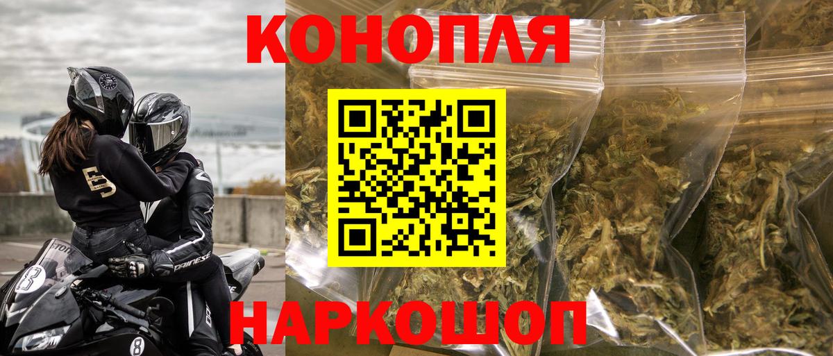 Конопля Amnesia Киров